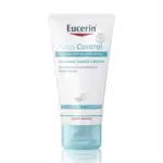 Eucerin AtopiControl intenzivna krema za roke, 75 ml