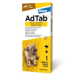 AdTab 56 mg žvečljive tablete za pse (1,3 - 2,5 kg), 1 tableta